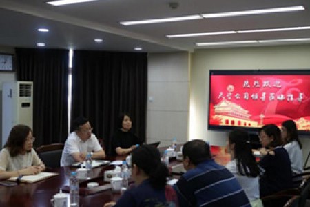 提高黨建引領(lǐng)力，找準(zhǔn)黨建與業(yè)務(wù)工作融合點(diǎn) -公司黨委開展基層黨建調(diào)研