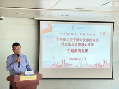 感悟思想偉力，凝聚奮進(jìn)力量