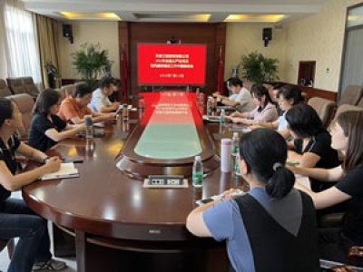 強(qiáng)擔(dān)當(dāng)、促落實(shí)、創(chuàng)業(yè)績—天咨公司召開2022年加強(qiáng)全面從嚴(yán)治黨及黨風(fēng)廉政建設(shè)工作中期推動(dòng)會(huì)